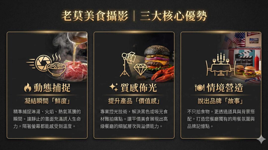 台南美食攝影推薦